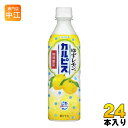 アサヒ ゆずレモン&カルピス 500ml ペットボトル 24本入〔乳酸菌飲料 柚子 ユズ 柑橘 乳性飲料 期間限定〕