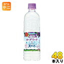 〔クーポン配布中〕サントリー 奥大山のブルーベリーヨーグリーナ&サントリー天然水 550ml ペットボトル 48本 (24本入×2 まとめ買い)
