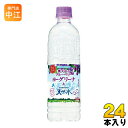 〔クーポン配布中〕サントリー 奥大山のブルーベリーヨーグリーナ&サントリー天然水 550ml ペットボトル 24本入