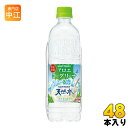サントリー アロエヨーグリーナ&サントリー天然水 550ml ペットボトル 24本入×2 まとめ買い〔天然水 フレーバーウォーター アロエ ヨーグリーナ 乳酸菌〕