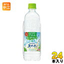サントリー アロエヨーグリーナ&サントリー天然水 550ml ペットボトル 24本入〔天然水 フレーバーウォーター アロエ ヨーグリーナ 乳酸菌〕