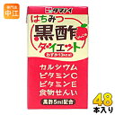 タマノイ はちみつ黒酢ダイエット 125ml 紙パック24本入×2 まとめ買い〔タマノイ 黒酢 はちみつ〕