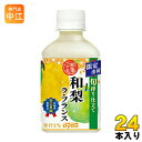 ダイドー 和果ごこち 和梨ラ・フランス 280ml ペットボ...