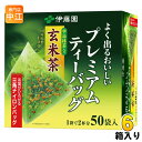 伊藤園 プレミアムティーバッグ 宇治抹茶入り玄米茶 50袋×3箱入×2まとめ買い