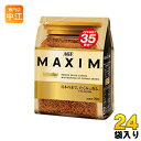 AGF マキシム アロマセレクト 70g袋 24袋入