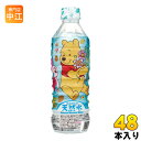ブルボン くまのプーさん天然水 500m...