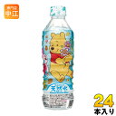 ブルボン くまのプーさん天然水 500m...