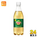 コカ・コーラ カナダドライ ジンジャーエール 500ml ペットボトル 24本入
