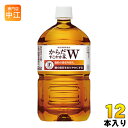 コカ・コーラ からだすこやか茶W 1050ml ペットボトル...