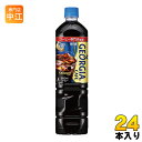 〔クーポン配布中〕コカ・コーラ ジョージアカフェ ボトルコーヒー 無糖 950ml ペットボトル 24本 (12本入×2 まとめ買い)〔コーヒー〕