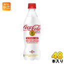 コカ・コーラ プラス 470ml ペットボトル 48本 (24本入×2 まとめ買い)〔トクホ 炭酸飲料〕