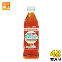 ダイドー 大人のカロリミット すっきり無糖紅茶 500ml ペットボトル 48本 (24本入×2 まとめ買い)