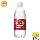 ウィルキンソン タンサン 500ml ペットボトル 48本 (24本入×2 まとめ買い) アサヒ