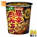ポッカサッポロ 辛王 暴辛肉みそ風スープ 24個入