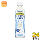 〔クーポン配布中〕アサヒ カルピス カラダカルピス500 500ml ペットボトル 24本入
