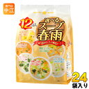 ひかり味噌 選べるスープ春雨 12食×24袋入り