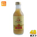 〔クーポン配布中〕 アルプス 旬摘プレミアム 昔ながらの飲める林檎 200ml 瓶 48本 (24本入×2 まとめ買い)〔果汁飲料〕