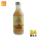 〔クーポン配布中〕 アルプス 旬摘プレミアム 昔ながらの飲める林檎 200ml 瓶 24本入〔果汁飲料〕