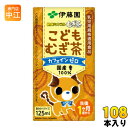 伊藤園 健康ミネラルむぎ茶 こどもむぎ茶 125ml 紙パック 108本 (36本入×3 まとめ買い) 〔お茶〕