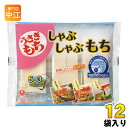 うさぎもち うさぎ しゃぶしゃぶもち 小袋3パック 180g 12袋入 〔うさぎもち モチ 餅 国産米 きりもち〕
