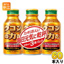ハウスウェルネス ウコンの力 ウコンエキスドリンク 100ml ボトル缶 3本パック 20個 (10個入×2 まとめ買い)