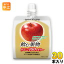 ヨコオデイリーフーズ 飲む果物りんご100%ゼリー 150g パウチ 30個入