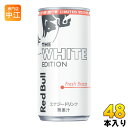 レッドブル ホワイト エディション 185ml 缶 48本 (24本入×2 まとめ買い)〔炭酸飲料〕