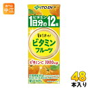 伊藤園 朝1本の ビタミン フルーツ 1日分の ビタミン12種 200ml 紙パック 48本 (24本入×2 まとめ買い)〔果汁飲料〕