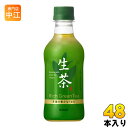 キリン 生茶 300ml ペットボトル 48本 (24本入×2 まとめ買い)〔お茶〕