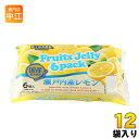 和歌山産業 蔵王高原農園 フルーツゼリー6パック 瀬戸内産レモン 12袋 (6袋入×2 まとめ買い) 〔スイーツ・菓子〕