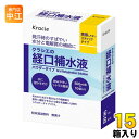 クラシエ クラシエの経口補水液 15箱 (10袋×5箱入×3 まとめ買い) 〔粉末ドリンク〕