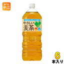 サントリー GREEN DA・KA・RA(グリーンダカラ) ...