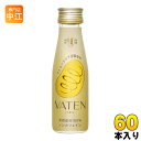 福光屋 VATEN バテン 100ml 瓶 60本 (30本入×2 まとめ買い) 〔栄養ドリンク〕