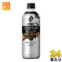 キリン FIRE ファイア ONE DAY ブラック 600ml ペットボトル 24本入 〔コーヒー〕