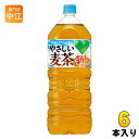 サントリー GREEN DA・KA・RA(グリーンダカラ) やさしい麦茶 2L ペットボトル 6本入 〔お茶 dakara〕