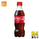 〔300円OFFクーポン配布中〕 コカ・コーラ 350ml ペットボトル 24本入