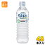 ブルボン 天然名水 出羽三山の水 500ml ペットボトル 48本 (24本入×2 まとめ買い) 〔ミネラルウォーター〕 4,147円