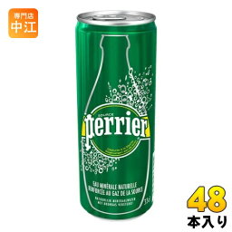 <strong>ペリエ</strong> <strong>330ml</strong> <strong>缶</strong> <strong>48本</strong> (24本入×2 まとめ買い) 炭酸水 無糖 炭酸飲料