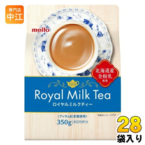 <strong>名糖</strong>産業 <strong>ロイヤルミルクティー</strong> 350g 28袋入 (7袋×4 まとめ買い) 紅茶飲料 インスタント 粉末