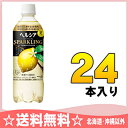 ²Ö²¦ ¥Ø¥ë¥·¥¢¥¹¥Ñ¡¼¥¯¥ê¥ó¥° 500ml ¥Ú¥Ã¥È¥Ü¥È¥ë 24ËÜÆþ¡ÌÆÃÄêÊÝ·òÍÑ¿©Éʥȥ¯¥Û¡¡¥Ø¥ë¥·¥¢ ¥¹¥Ñ¡¼¥¯¥ê¥ó¥°¡¡¥Ø¥ë¥·¥ä¡¡¥ì¥â¥ó¡Í