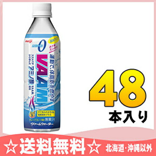 明治乳業　VAAM　ヴァームウォーター　500mlペット　24本入×2　まとめ買い〔VAA…...:cancan:10003196