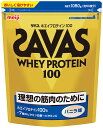 明治　ザバス　ホエイプロテイン100　バニラ　1050g　1袋入×2　まとめ買い〔SAVAS プロテイン 粉末 プロテインパウダー〕