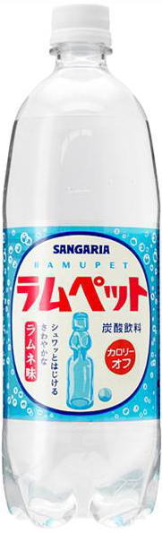 サンガリア　ラムペット　1Lペット　12本入〔ラムネ　炭酸飲料 1000ml　【楽ギフ_のし】 〕サンガリアラムペット1Lペット12本入【送料無料】北海道・沖縄以外