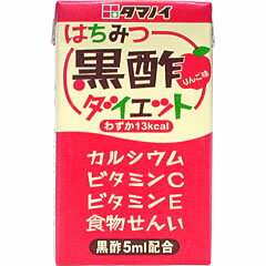 タマノイ　はちみつ黒酢ダイエット　125ml紙パック24個入×2パック〔　 〕