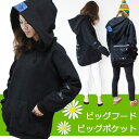 ビッグフード ゆったり トレーナーパーカー 裏起毛
