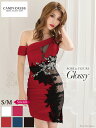 XS/S/M 送料無料 ROBE de FLEURS Glossy / ローブドフルールグロッシー ストレッチ無地×ウエストビジューサイドシースルー切り替えワンショルダータイトミニドレス GL1977 キャバ キャバクラ キャバドレス キャバ嬢 クラブ ワンピース半袖
