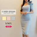 【SALE¥10,000】S/M/L 送料無料 Luxury Dress ストレッチ無地×コサージュデザインワンショルダー半袖タイトミディドレス TR190302 膝丈 ワンピース 韓国 ドレス キャバドレス ワンピ 銀座 クラブ 六本木 キャバクラ 結婚式 パーティー ミモレ 花柄 シンプル 二次会