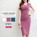 【再入荷】S/M/L 送料無料 Luxury Dress ストレッチ無地×アシンメトリー切り替えドレープデザインノースリーブタイトミディドレス TR191202 膝丈 ワンピース 韓国 ドレス キャバドレス ワンピ 銀座 クラブ 六本木 ラウンジ キャバクラ 結婚式 パーティー シンプル 衣装