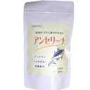 青魚のプリン体90%OFF!【アンセリーナ】