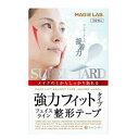 【店内P最大20倍】マジラボ フェイスライン整形テープ 強力タイプ MAGiE LAB. フェイスライン たるみ 補正 引き上げ 整形テープ
